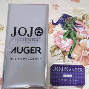 JOJO AUGER アクリルスタンド パンナコッタ・フーゴ