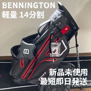 BENNINGTON ベニントン スタンドバッグ 14分割 完全防水 グレー