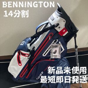 BENNINGTON ベニントン スタンドバッグ 14分割 完全防水 ネイビー/レッド
