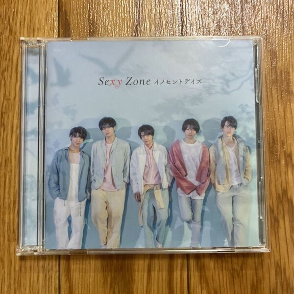 イノセントデイズ 初回限定盤B Sexy Zone CD+DVDタイムレス