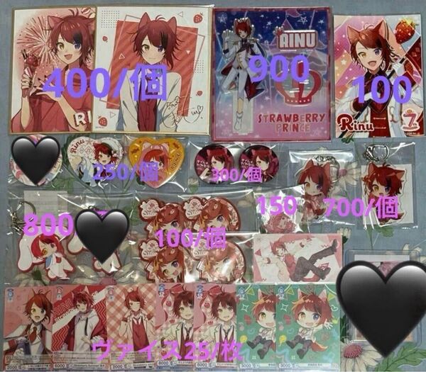 STPR グッズ すとぷり KnightA 騎士 knight 今月末まで出品予定