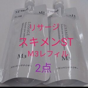 リサージ スキンメインテナイザー STM3 とてもしっとり 180ml 2点セット