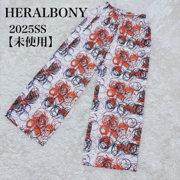 現行品HERALBONY (ヘラルボニー)サテンパンツ「タイトル不明」 ワイドパンツ イージーパンツ 総柄 パンツ