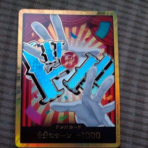ワンピースカードゲーム ドン!!カード、バギー