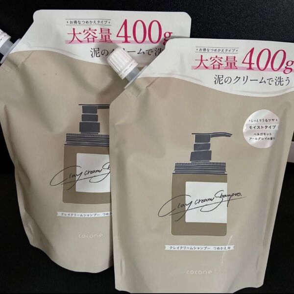 cocone ココネ クレイクリームシャンプー