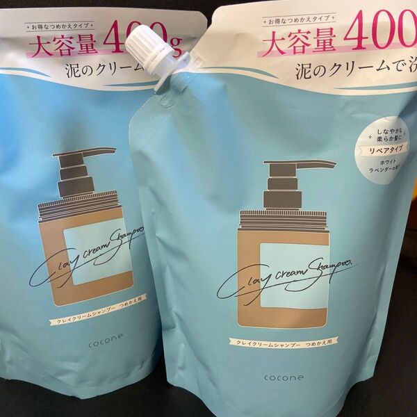 cocone ココネ クレイクリームシャンプーリペア×2