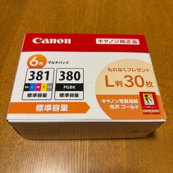 【新品/未使用/期限切れ】キヤノン 純正 インクカートリッジ BCI-381+380/6MP 6色マルチパック
