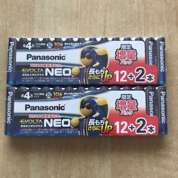 【新品/未使用】単4形 28本 パナソニック Panasonic エボルタネオ アルカリ乾電池 (使用推奨期限 2034年以降)