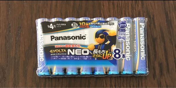 【新品/未使用】単4形 8本 パナソニック Panasonic エボルタネオ アルカリ乾電池 (使用推奨期限 2034年以後)