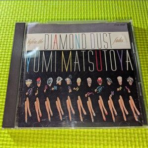 【松任谷由実】 ダイアモンドダストが消えぬまに アルバム CD