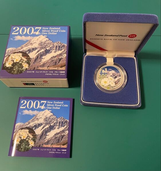 2007年 ニュージーランド 1ドル プルーフ銀貨幣 1オンス銀貨 銀99.9% 純銀
