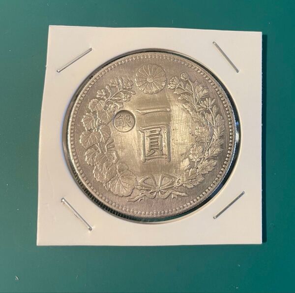 明治23年 新一円銀貨 左丸銀 古銭 一圓銀貨 1円銀貨