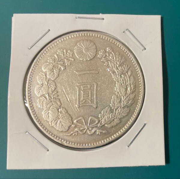 明治20年 一円銀貨 小型 古銭 一圓銀貨 新1円銀貨