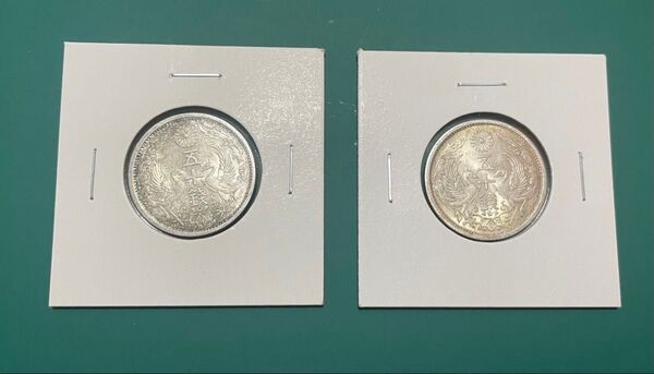 鳳凰50銭銀貨 昭和10年 昭和11年 古銭 小型 五十銭 硬貨