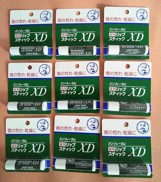 メンソレータム 薬用リップスティックXD 9個セット