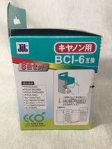 BCI-6タイプ再生インクカートリッジ プリンターインク・キヤノン リサイクルインク 期限切れ 未使用 送料350円 §I_画像2