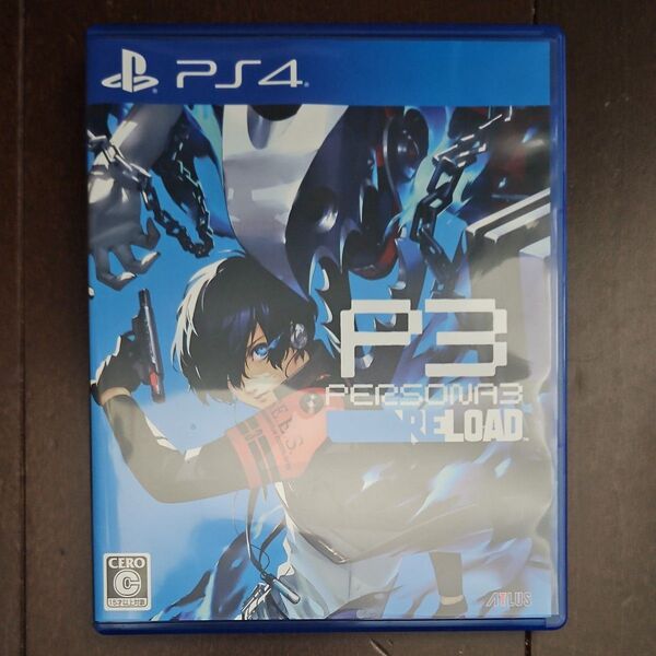 PS4 ペルソナ3 リロード 通常版