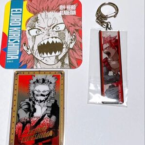 僕のヒーローアカデミア 切島鋭児郎 ヒロアカ展 原画展 アートコースター クリアカード メタルキーホルダー