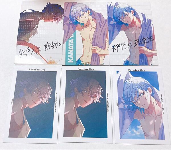 パラライ cozmez 真夏の幻影 Gプリ プロフィールカード