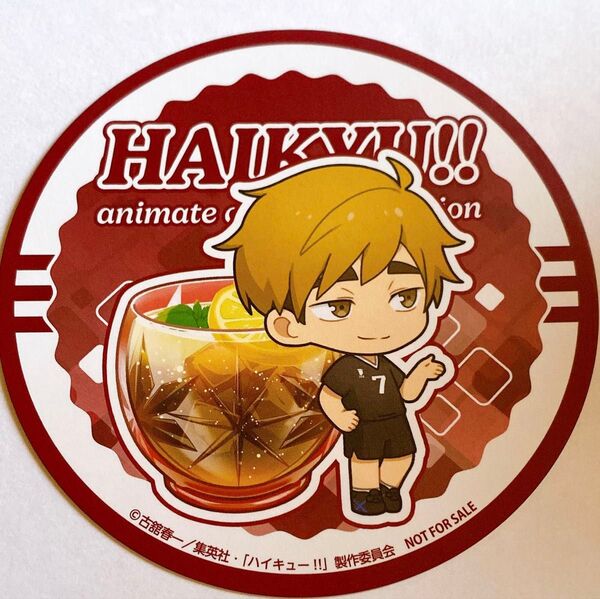 ハイキュー 宮侑 アニメイトカフェ 特典 コースター