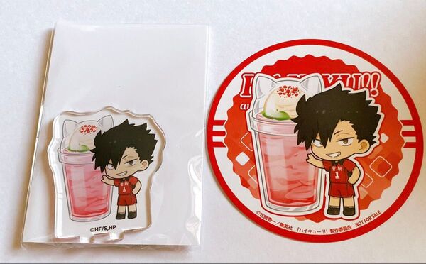 ハイキュー 黒尾鉄朗 アニメイトカフェ ミニアクリルスタンド 特典 コースター