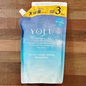 YOLU ヨル リラックスナイトリペアシャンプー 詰替 1200ml 大容量 3個分