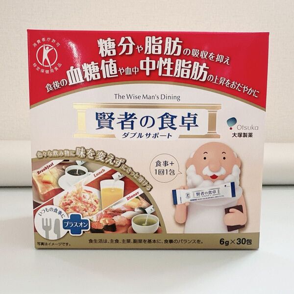 賢者の食卓 30包 (外箱無し)