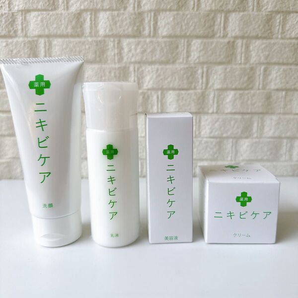 薬用 ニキビケア スキンケア 4点セット
