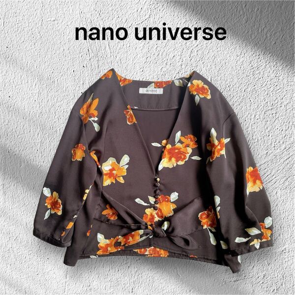 【 nano universe ナノユニバース】レディースフラワープリント前結びブラウス 花柄ショート丈 5分丈袖 36サイズ S