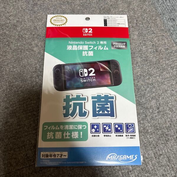 Nintendo switch2専用液晶保護フィルム抗菌