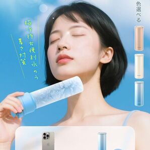 氷嚢 ミニアイスパック 氷のう 熱中症対策 グッズ 魔法瓶構造 アイシング 冷たさキープホルダー付き 氷のう スポーツ 暑さ対策