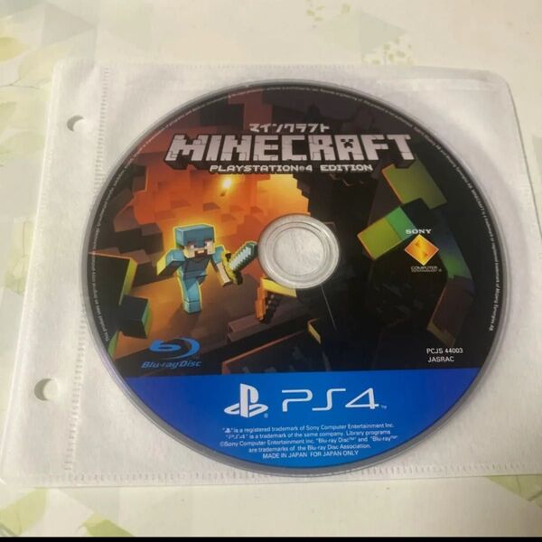PS4 Minecraft