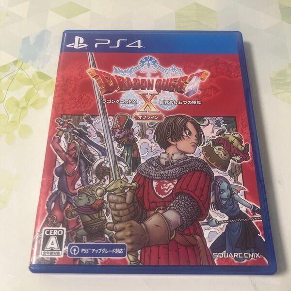 PS4 ドラゴンクエストX 目覚めし五つの種族 オフライン
