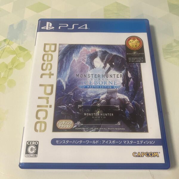 PS4 モンスターハンターワールド:アイスボーン マスターエディション