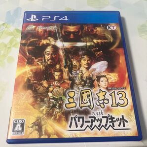 PS4 三國志13 with パワーアップキット