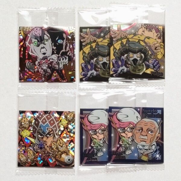 ジョジョの奇妙な冒険 シールウエハース