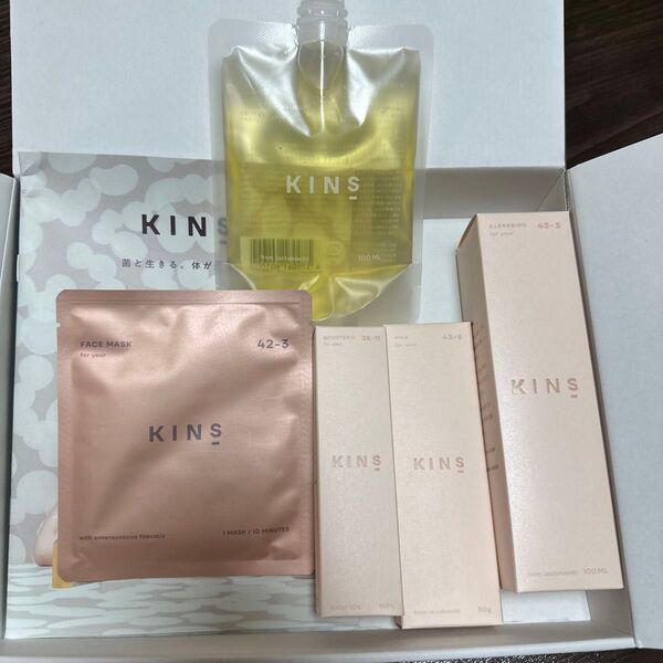 KINS キンズ クレンジングオイル ミルク ブースター クレンジングオイル詰め替え フェイスマスク スキンケアセット 5点