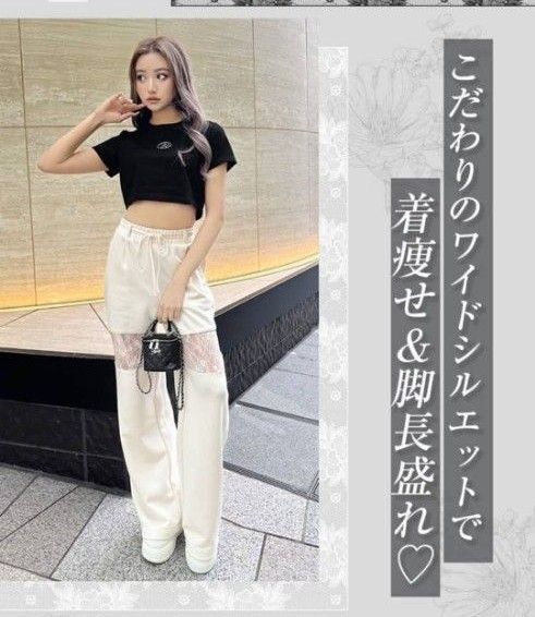 rady レースラインワイドパンツ オフホワイト Mサイズ
