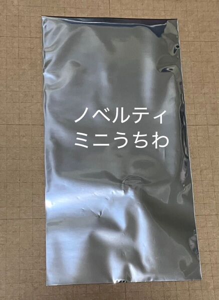 ちいかわ もぐもぐ本舗 ノベルティ ミニうちわ 未開封