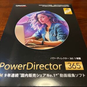 【新品/未開封】CyberLink PowerDirector 365 1年版 動画編集ソフト