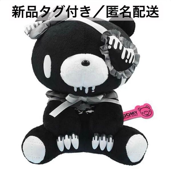 グルーミー グル〜ミ〜ぬいぐるみ Eye patch ver. BLACK 地雷 いたずらぐまのグルーミー マスコット