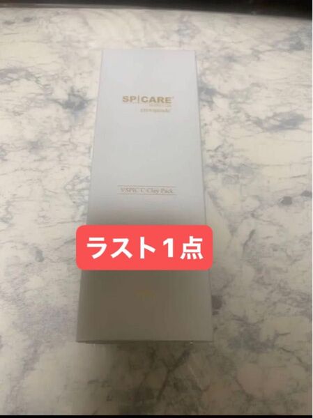 SPICARE V3 VSPIC C クレイパック