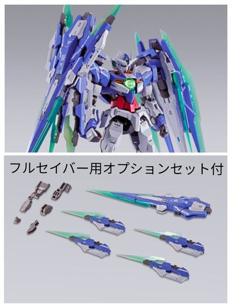 METAL BUILD ①ダブルオークアンタ フルセイバー メタルビルド ②フルセイバー用オプション1セット ガンダム フィギュア