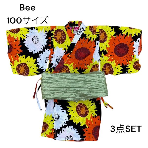 Bee des Bee 100cm 浴衣 セパレート 美品 帯セット 双子コーデ 花柄