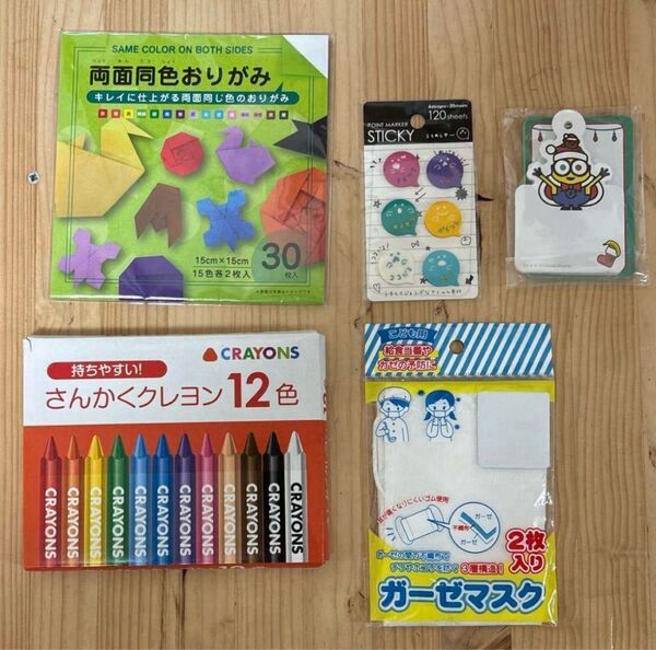 三角クレヨン 折り紙 メモ帳 ポイント付箋 ガーゼマスク など DAISO スマホ 充電 ホルダー 2個