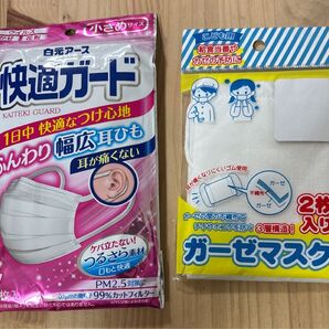 送料無料 白元アース 快適ガード 小さめサイズ ホワイト 7枚入 ガーゼマスク 2枚入り