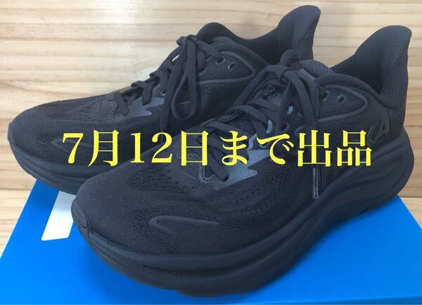HOKA ONE ONE(ホカ オネオネ) M CLIFTON 10 BLACK / BLACK 26.0CM