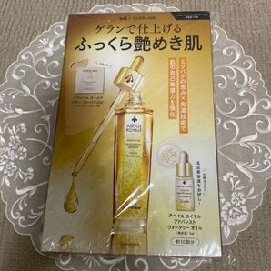 ゲランアベイユロイヤルアドバンストウォーターリオイル