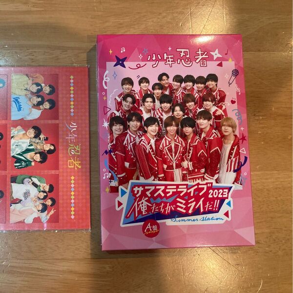 少年忍者サマステライブ2023 A盤 DVD(おまけ付き)