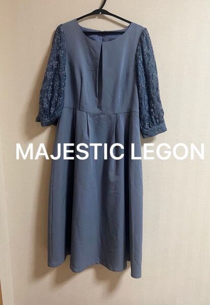 MAJESTIC LEGONワンピース ドレス ブルー レース ミモレ丈 七分袖 きれいめ 上品 お呼ばれワンピ M
